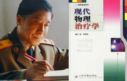 燈具節能老化設備